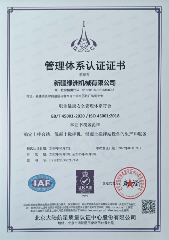 Сертификация систем менеджмента