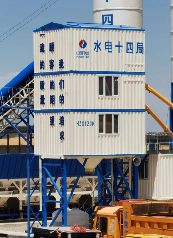 Бюро гидроэнергетики 14 -й Gansu Gulang HZS120 Бетонная станция смешивания
