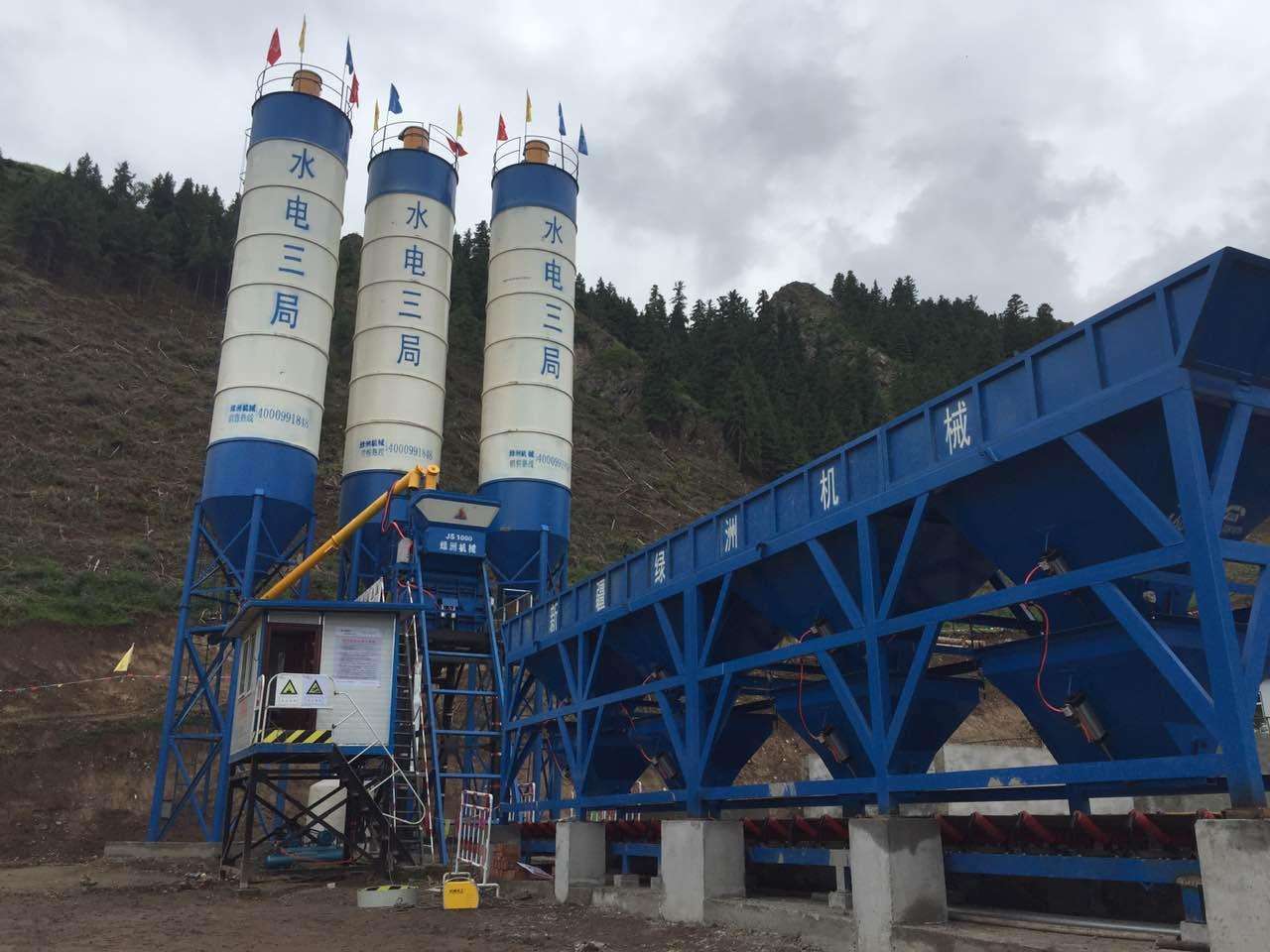 HZS75混凝土搅拌站