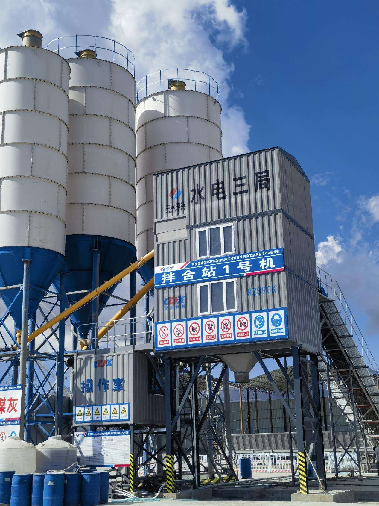 HZS90K集装箱混凝土搅拌站