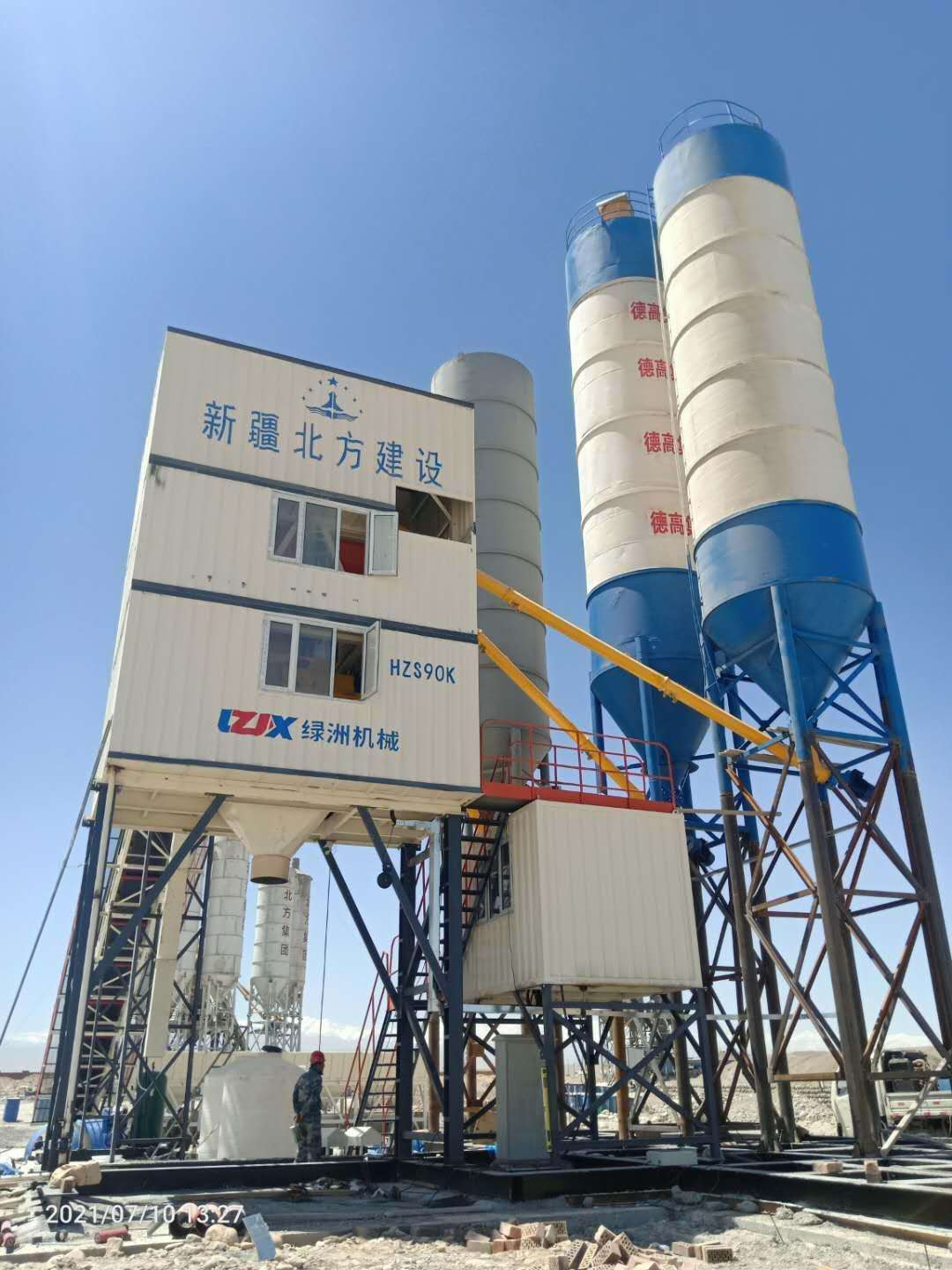 HZS90K免基础集装箱混凝土搅拌站