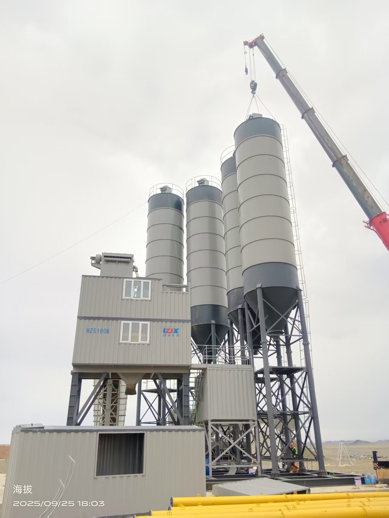 Станция HZS180, Хаминский район